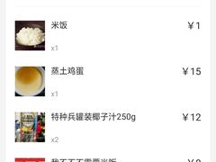 -大碗厨(东风路店)
