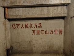 -816工程景区