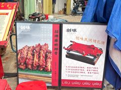 -创味·民间海南菜·非遗藤桥排骨(藤桥·免税城店)