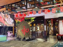 -和源祥·日照菜扛把子(万平口一店)