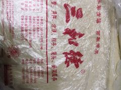 -上海古松园食品有限公司