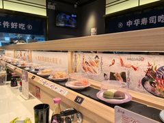 -三禾寿司(君尚店)