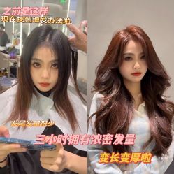 -3AM·S HAIR SALON烫发染发接发