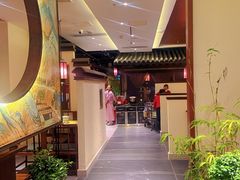 -遇见长安之高山流水(李家村万达店)