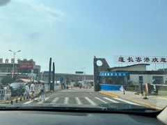 -长岛南北长山旅游景区