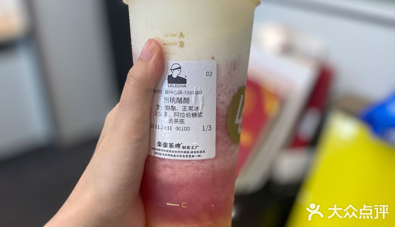 之前一直喜欢「手捣桃子乌龙茶」