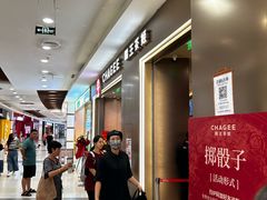 -永旺梦乐城(金银潭店)