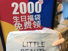 -吾悦广场(南京鼓楼店)