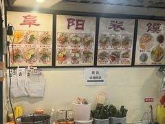 -安徽阜阳卷馍(西单店)