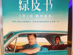 -浙影时代影城·宁波东门银泰店(原宁波时代电影大世界)