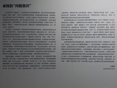 -上海油画雕塑院