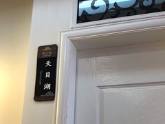 -香山湖渔家大院