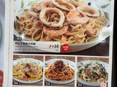 -萨莉亚意式餐厅(常州环球港店)