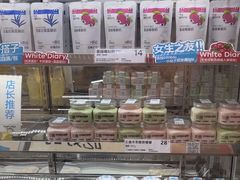 -白色日记·手作酸奶(麦凯乐店)