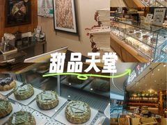-君之狮子山·轻糖烘焙(松江印象城店)
