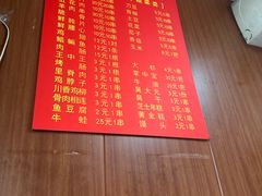 -沙口小炉烧烤