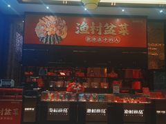 -顺德渔村·岭南一号