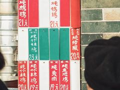 -達揚原味燉品(文明路店)