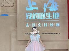 -中共一大纪念馆