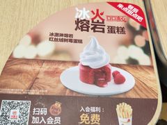 -汉堡王(大连柏威年餐厅店)