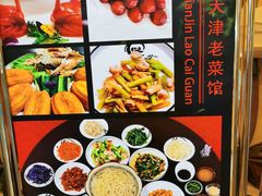 -今天国际酒店-餐厅