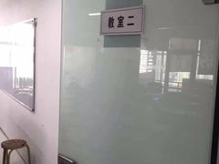 -华兴日语学校(总校)