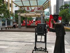 -南屏步行街