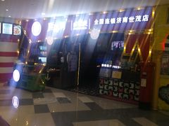 -胖哥俩肉蟹煲(世茂国际广场店)