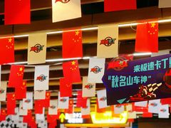 -释鸭台球桌游馆·年会生日团建聚会