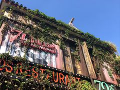 -70后饭吧(府河街店)