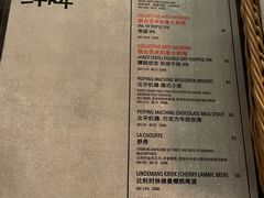 -Side Street街旁(交道口店)