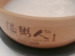 -温粥人(春晖路店)