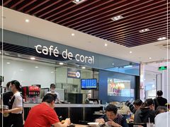 大堂-大家乐(深圳中信店)