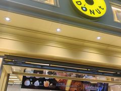 -85度C(生甜甜圈研究工坊·上海局门店)