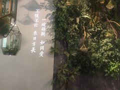 门面-潮粥荟·潮汕砂锅粥(朝阳大悦城店)