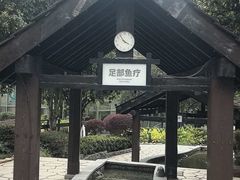 -融汇温泉