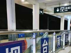 -烟台南站