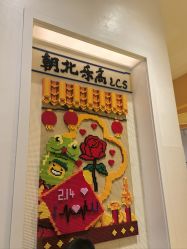 -乐高授权专卖店(朝阳大悦城店)