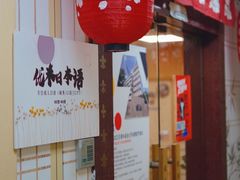 -优米国际日语·留学·移民(南山校区)