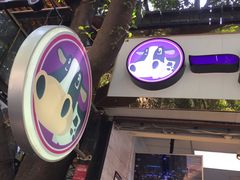 门面-一只酸奶牛(八一路店)