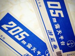 -辽宁电视塔
