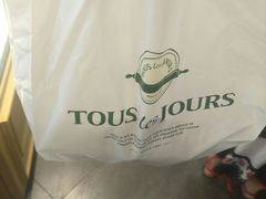 -多乐之日(和平伊势丹店)