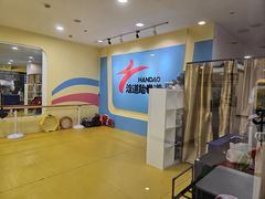 -浛道跆拳道·拳击·体适能