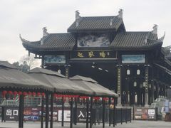 -恩阳古镇