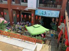 -鱼乐岛餐厅·户外花园主题餐厅