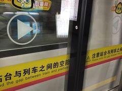 -南桂路(地铁站)