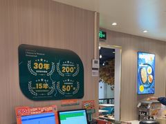 -豪享来(我格广场店)