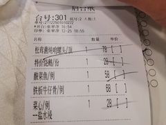 -今生友约酒家(大石城店)