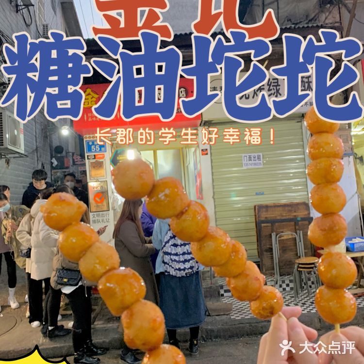 🔥长郡中学的学生太幸福了吧！！！！