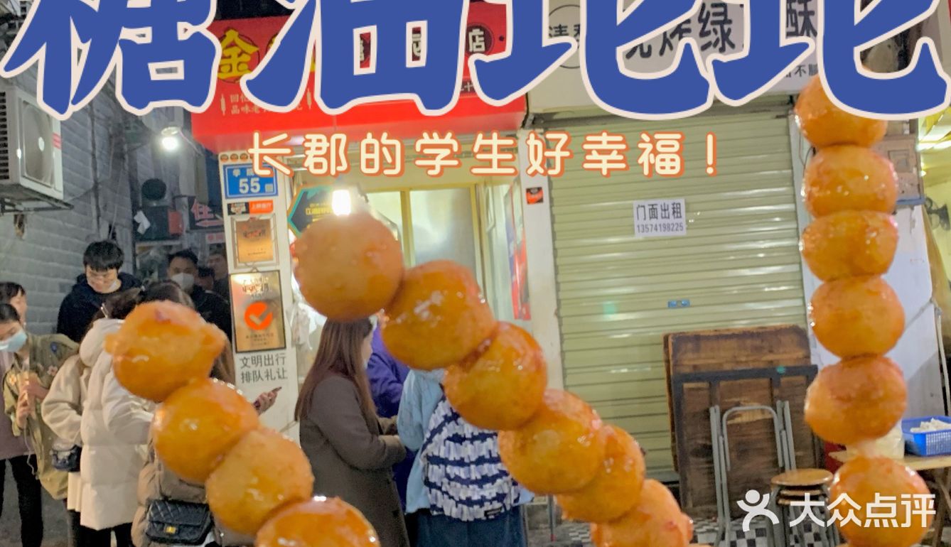 🔥长郡中学的学生太幸福了吧！！！！